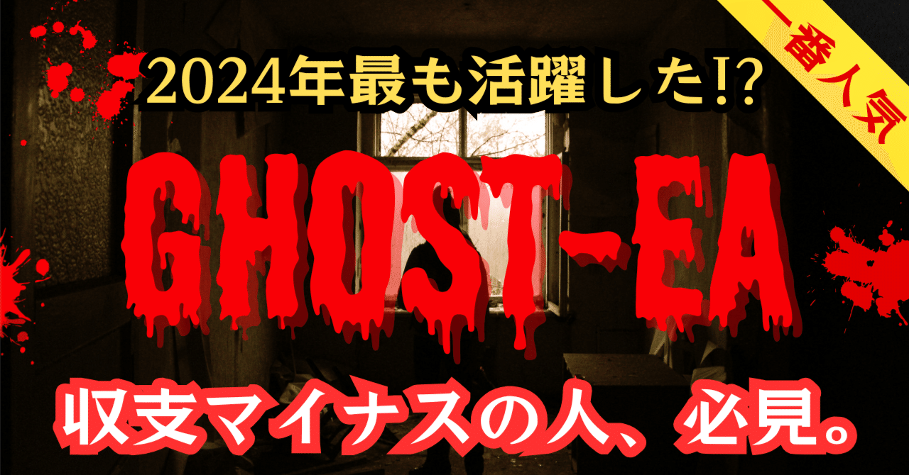 本命】利率50%超えで安全。私が辿り着いた最強ゴールドEA 本命】利率50%超えで安全。私が辿り着いた最強ゴールドEA