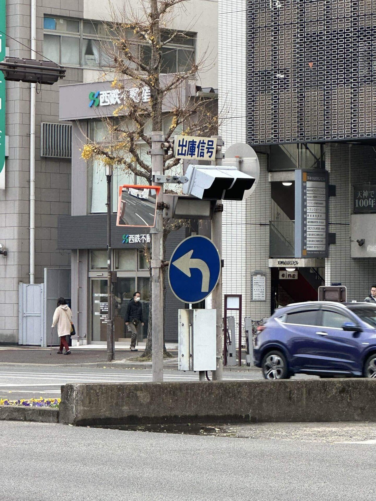 福岡中央郵便局　ライフ花　初日印　ティータイム② 郵便局めぐり 福岡市中央区