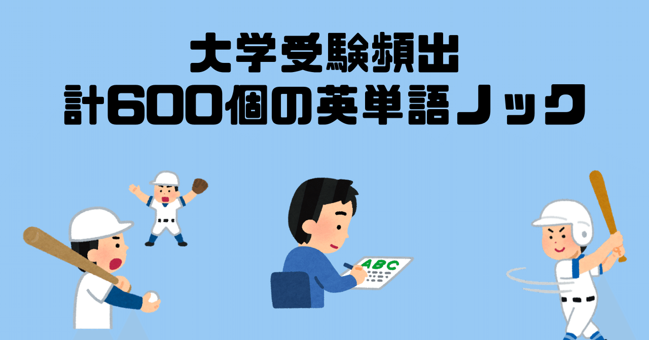 大学入試英単語頻出案内 81gV74pUtCL._UF350,350_QL50_.jpg