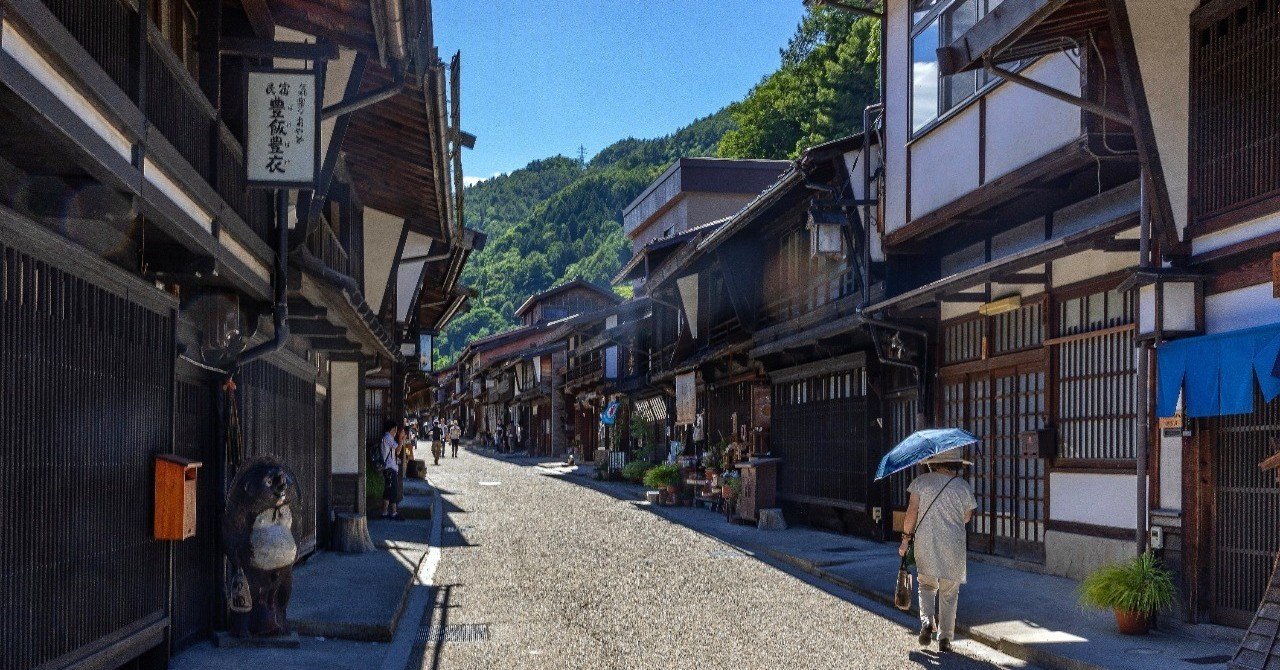 中山道の宿場 奈良井宿 Zenpaku Note