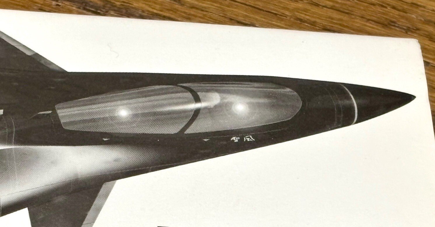 戦闘妖精雪風 FAF航空戦史 戦闘妖精雪風 FAF航空戦史 中古DVD・ブルーレイ | ブックオフ