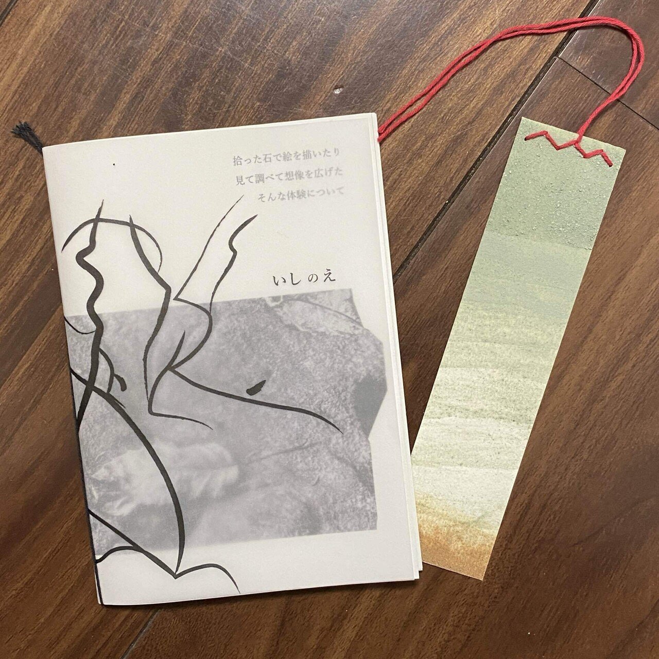 イベントレポ】ZINEフェス東京に行ってきました（2025.1.11