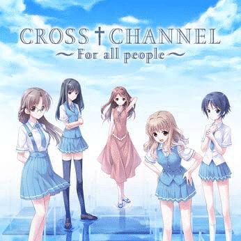 クロスチャンネル ~To all people~ 通常版 CROSS†CHANNEL ～For all people～」通常版パッケージイラストが公開