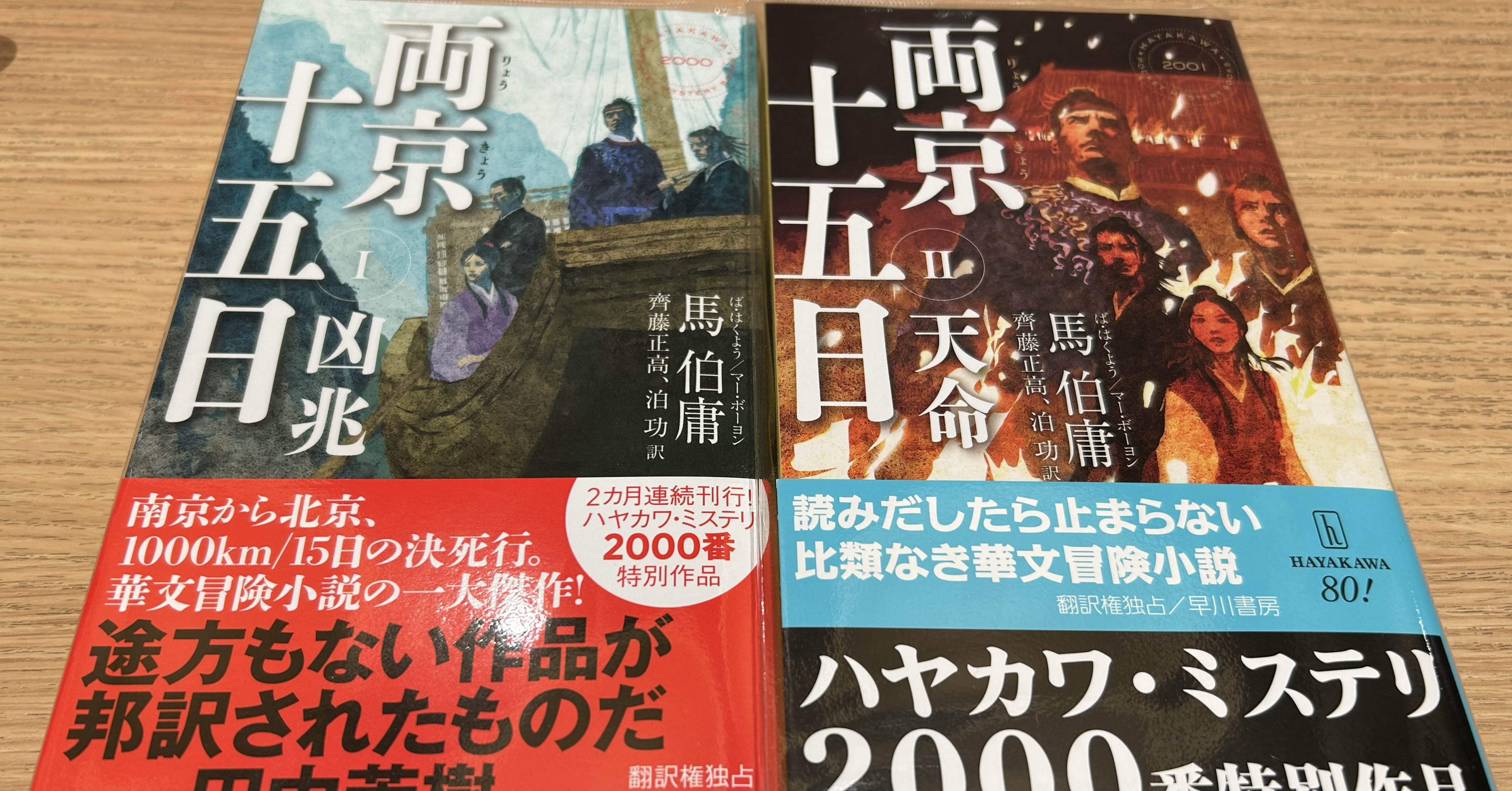 ♦白川伯王家⭐古神道「言霊」♦陸軍中野学校⭐「誠」❇️研究書籍DVD１５セット 霊媒探偵城塚翡翠 invert DVDボックス 清原果耶、小芝風花