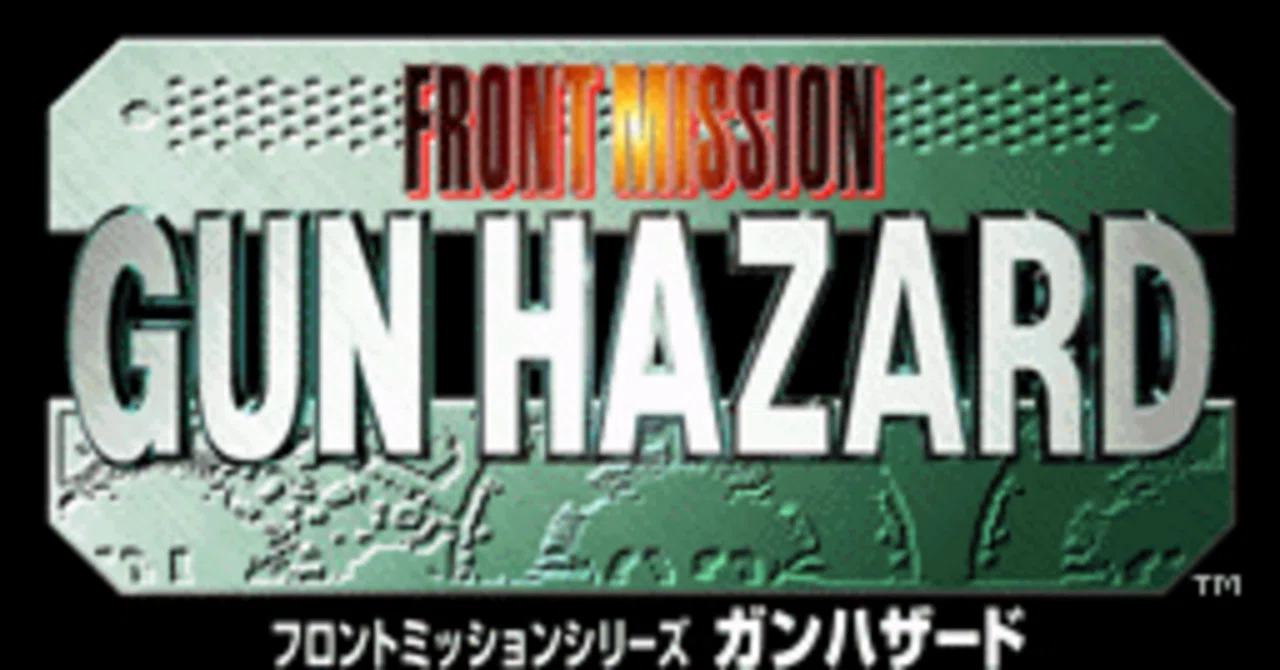 フロントミッション ガンハザード 楽譜 FRONT MISSION ピアノソロ Amazon.co.jp: S/楽譜/ガンハザード/GUN HAZARD/フロントミッション