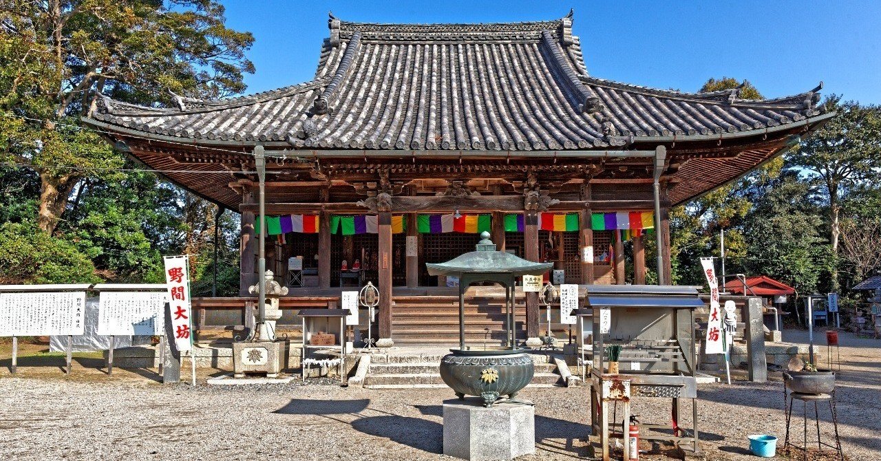 源義朝公最期の地「野間大坊」