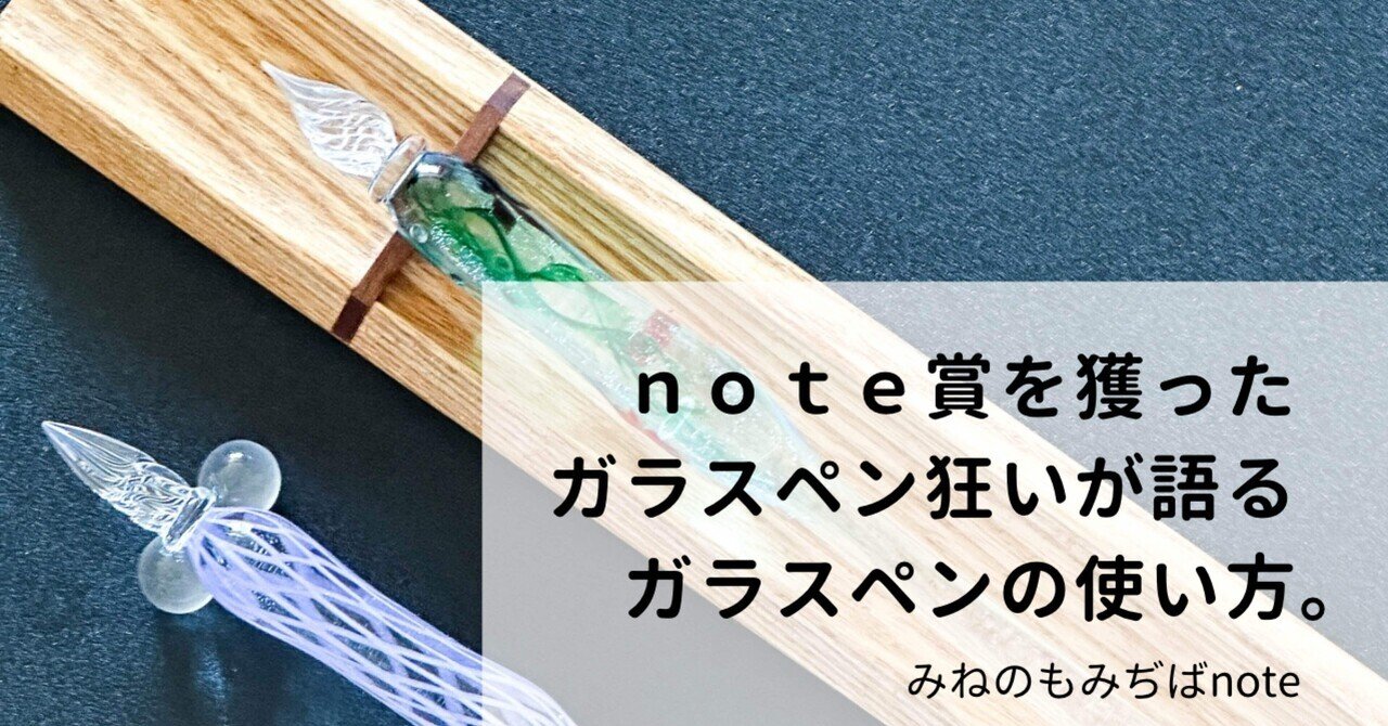 Amazon | ガラスペンインクセット12色・ペン2本グラデーション
