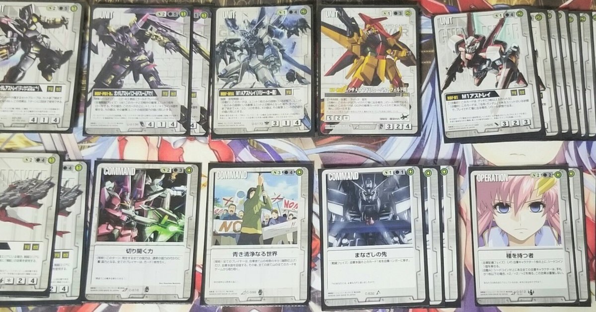 ガンダムウォー　赤単クロボンデッキ　サイド（司令部の移送入り）　デッキケース付き Amazon | ガンダムウォーオフィシャルカンデッキケースVol.2