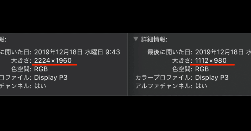 Macos 右クリックで画像を半分にリサイズする方法 あかやす Note Macos 右クリックで画像を半分にリサイズする方法 あかやす Note