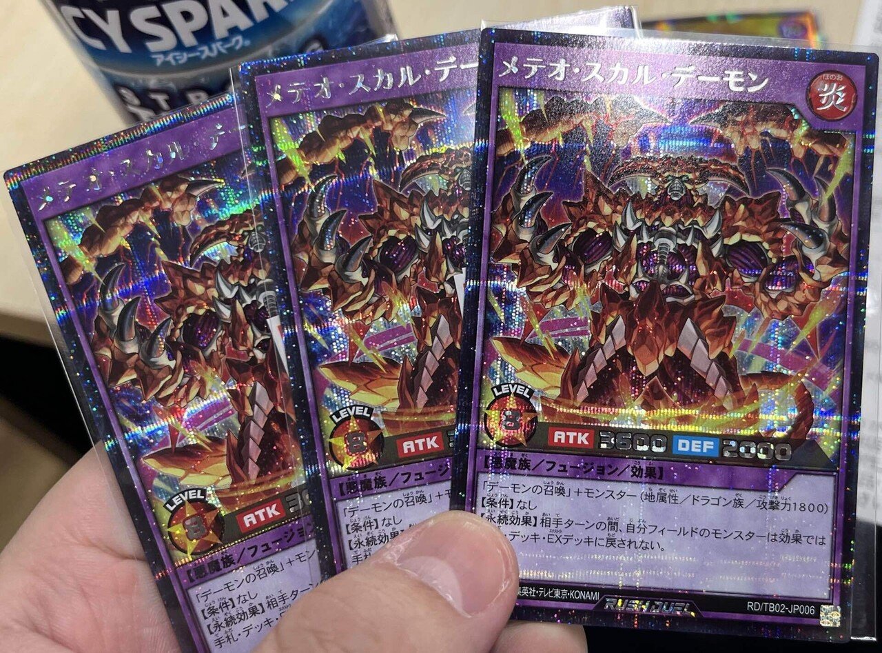 Amazon.co.jp: 遊戯王 ダンジョンダイスモンスターズ カード