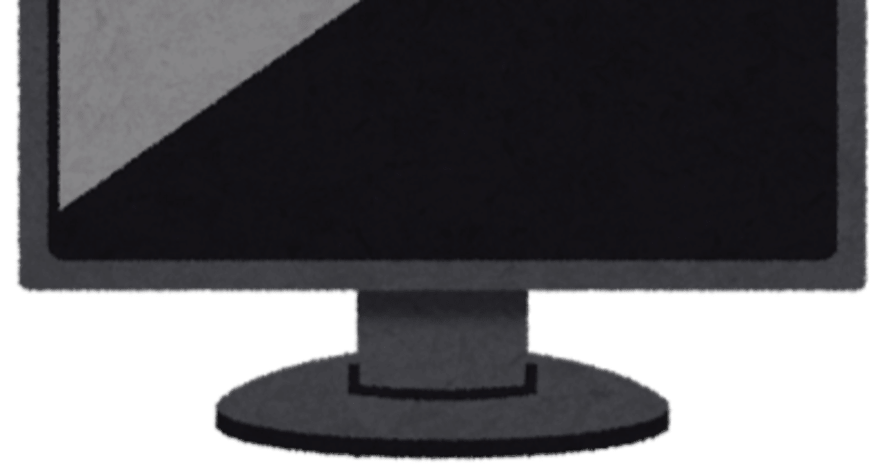 液晶を直す(2枚目)｜ねりうに