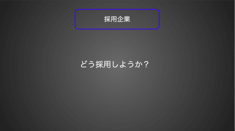 スクリーンショット 2019-12-18 10.49.11