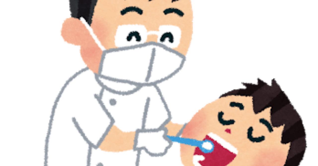歯科医院で口腔内スキャナーを使って型をとってみた よしぼー Note 歯科医院で口腔内スキャナーを使って型をとってみた よしぼー Note