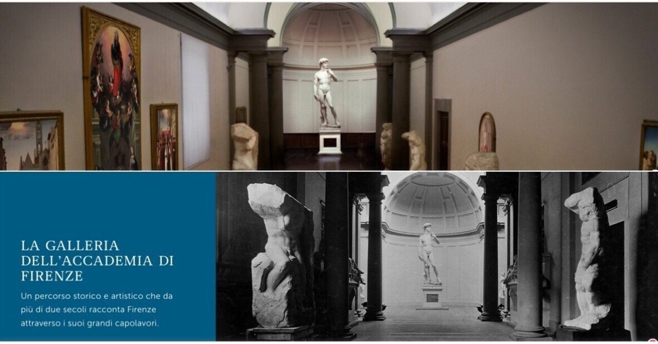 ﾌｨﾚﾝﾂｪ〜アカデミア美術館のダヴィデ（予習）｜Le yusée