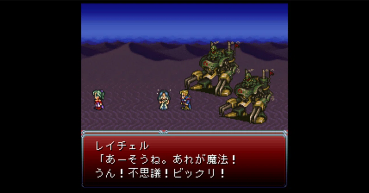 FF6T-IC Ver 2.1.1 完成しました! ｜ウォタガ