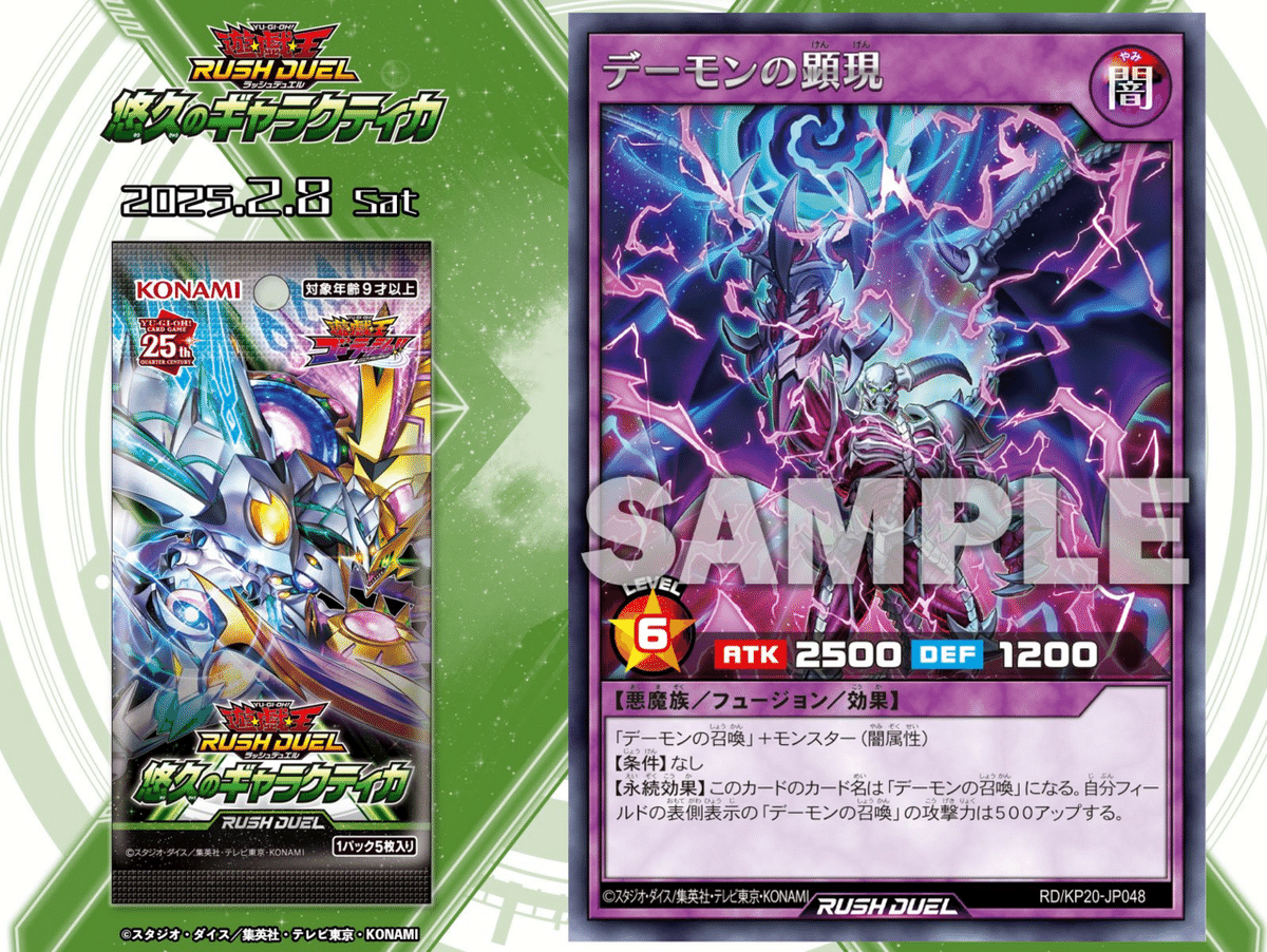 Amazon.co.jp: 遊戯王 ダンジョンダイスモンスターズ カード