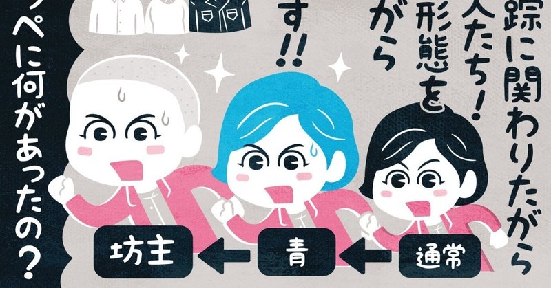 映画 シシリアン ゴースト ストーリー ネタバレあり フクイヒロシ 映画垢 note