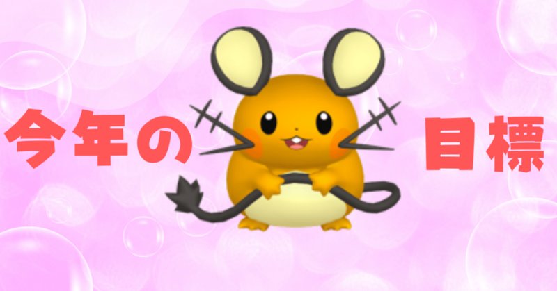 PSA 10 GEM Dedenne Ex 089/073 Japanese Pokemon 2023 SV1a