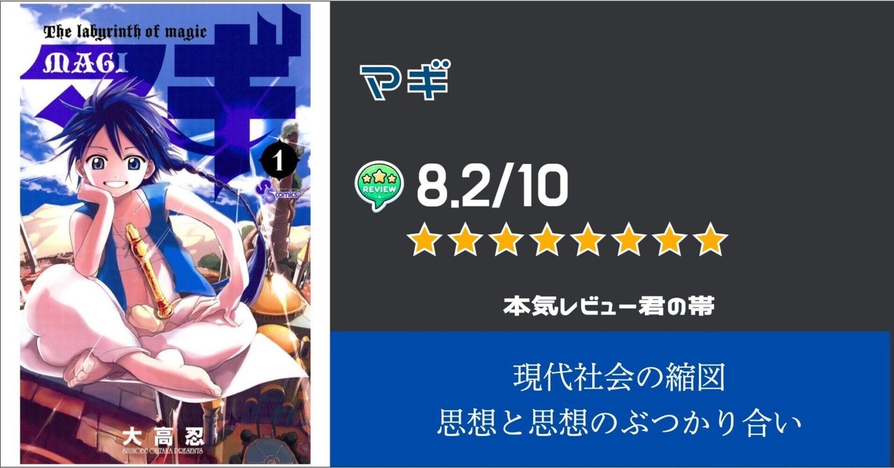 書籍 | シャフト公式オンラインショップ SHAFT TEN