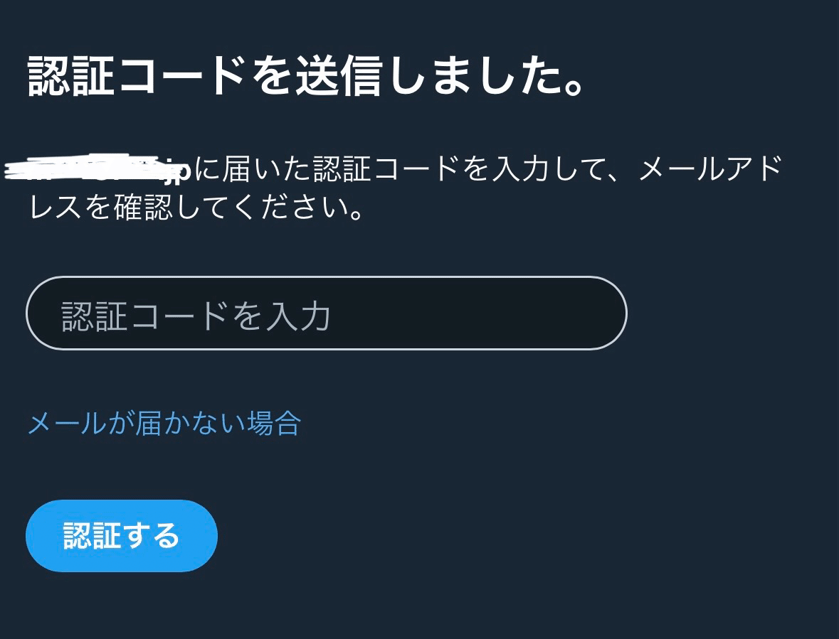 Xアカウントロックで8年間育てたアカウント失いかけた話【古いメアドで認証できず→復活した方法】｜もる🌹SNSフリーランス