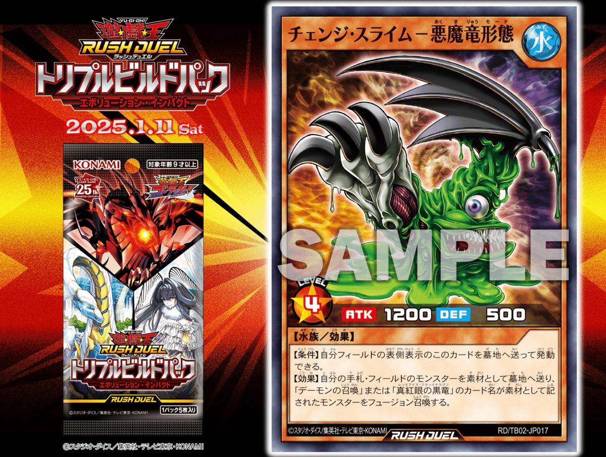 Dragon Zombie (DDM) - Yugipedia