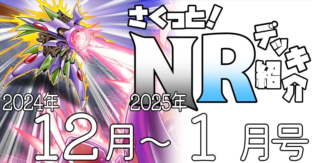 注文ページ デッキ作成 遊戯王 オーダーメイド デッキ作成 遊戯王 オーダーメイド Mr.K様 | ID Pay その他