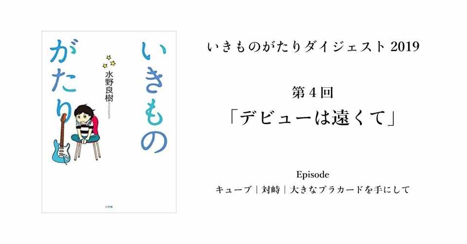 いきもの がかり 笑顔 フル いきものがかり 笑顔 歌詞