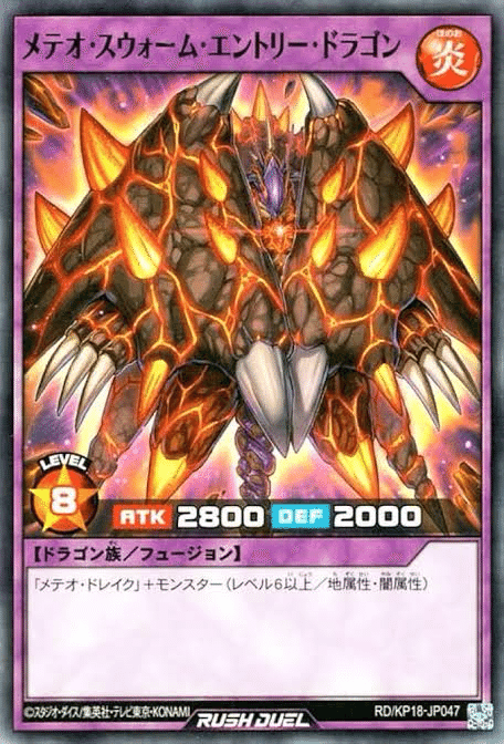 Amazon.co.jp: 遊戯王 ダンジョンダイスモンスターズ カード