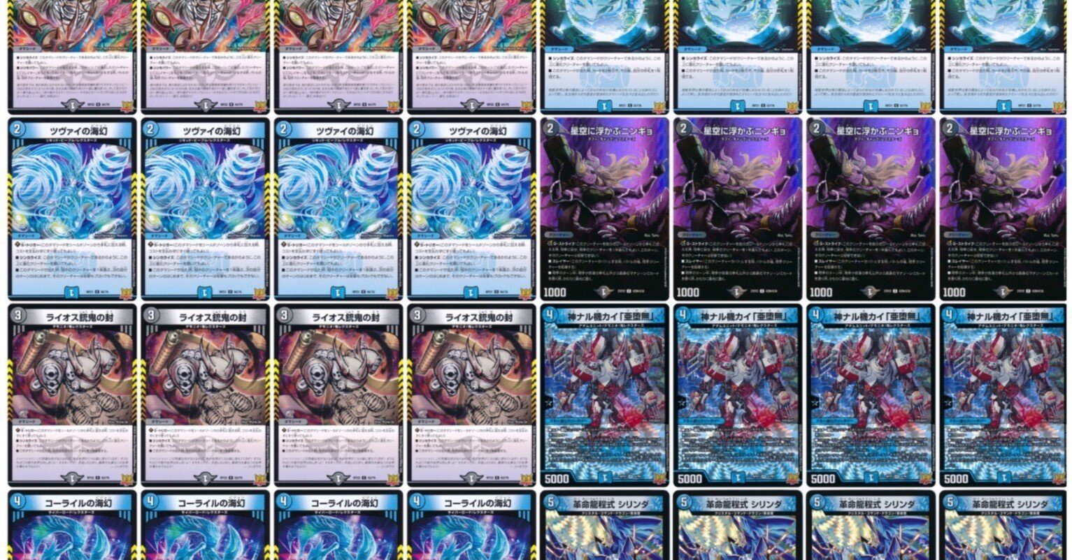 青黒亜堕無は最高にハイってやつだ!!｜ゴッド オブ アリス