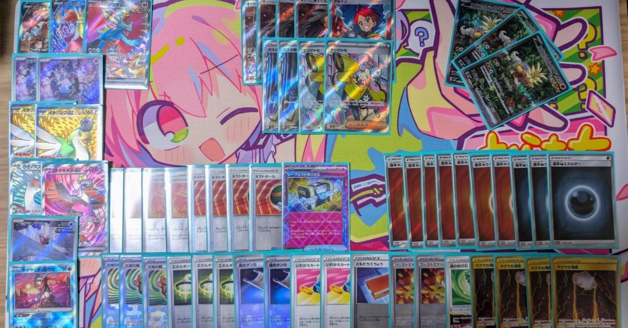 ウガツホムラexデッキ（CL札幌（マスター） ベスト16・マ