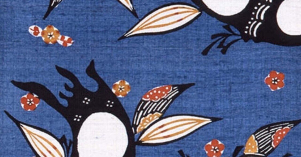 芹沢銈介作竹に小梅文名古屋帯｜夢吉きもの