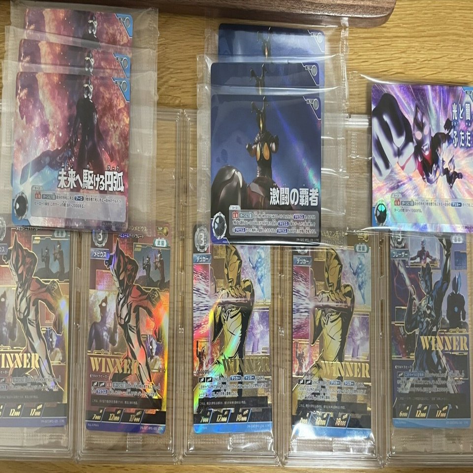 【最安値】ウルトラマンカード　ブレーザー　ギャラクシーカッププロモ　【未開封品】 ギャラクシーカップ 5回優勝ティガブレーザー解説｜アレク