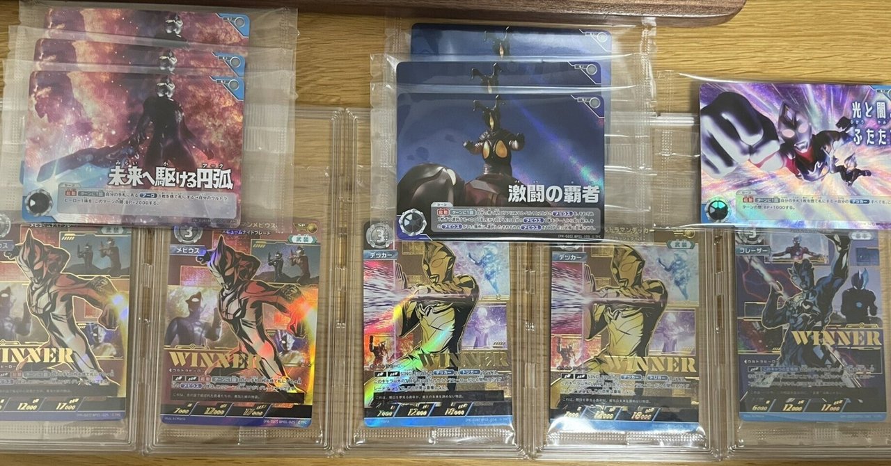 ギャラクシーカップ 5回優勝ティガブレーザー解説｜アレク