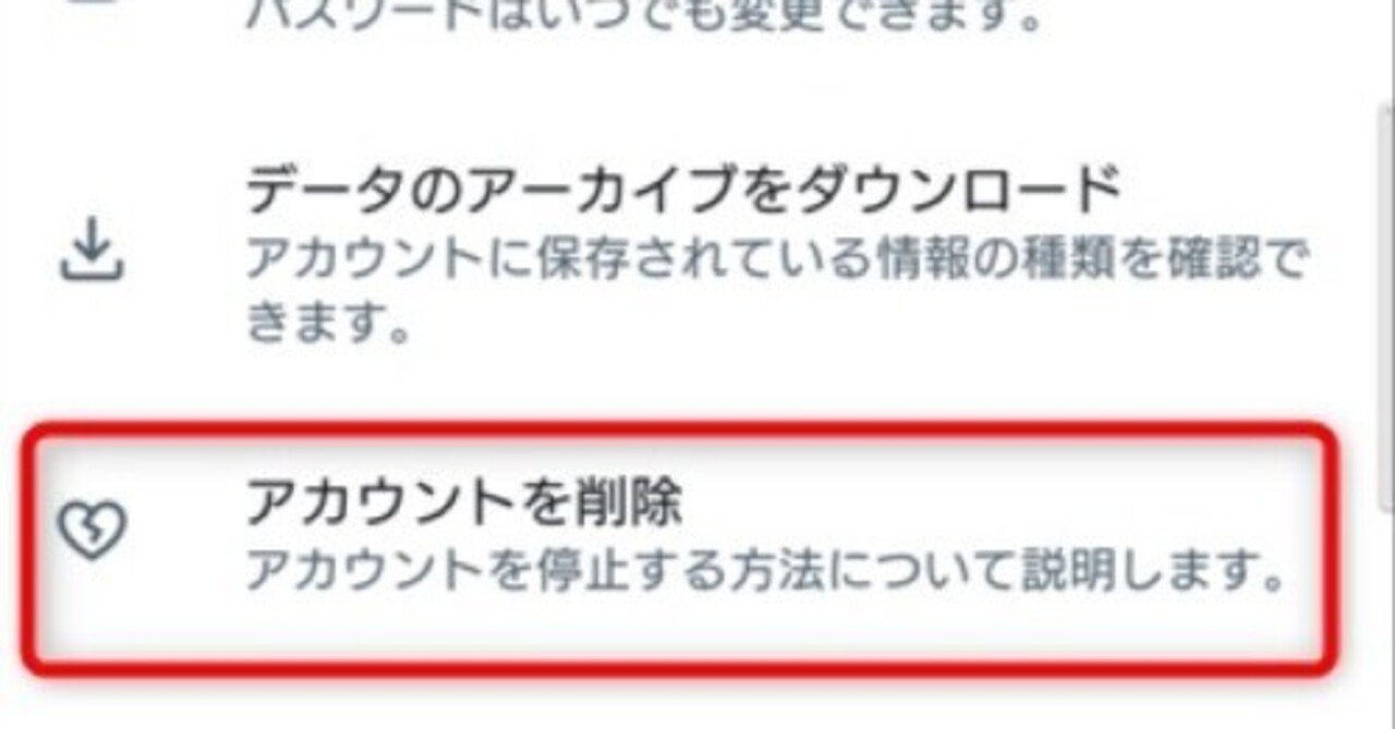 mi*　他の方ご購入しないでください X(旧Twitter)をやめた｜篠原雅武（masatake_shinohara）