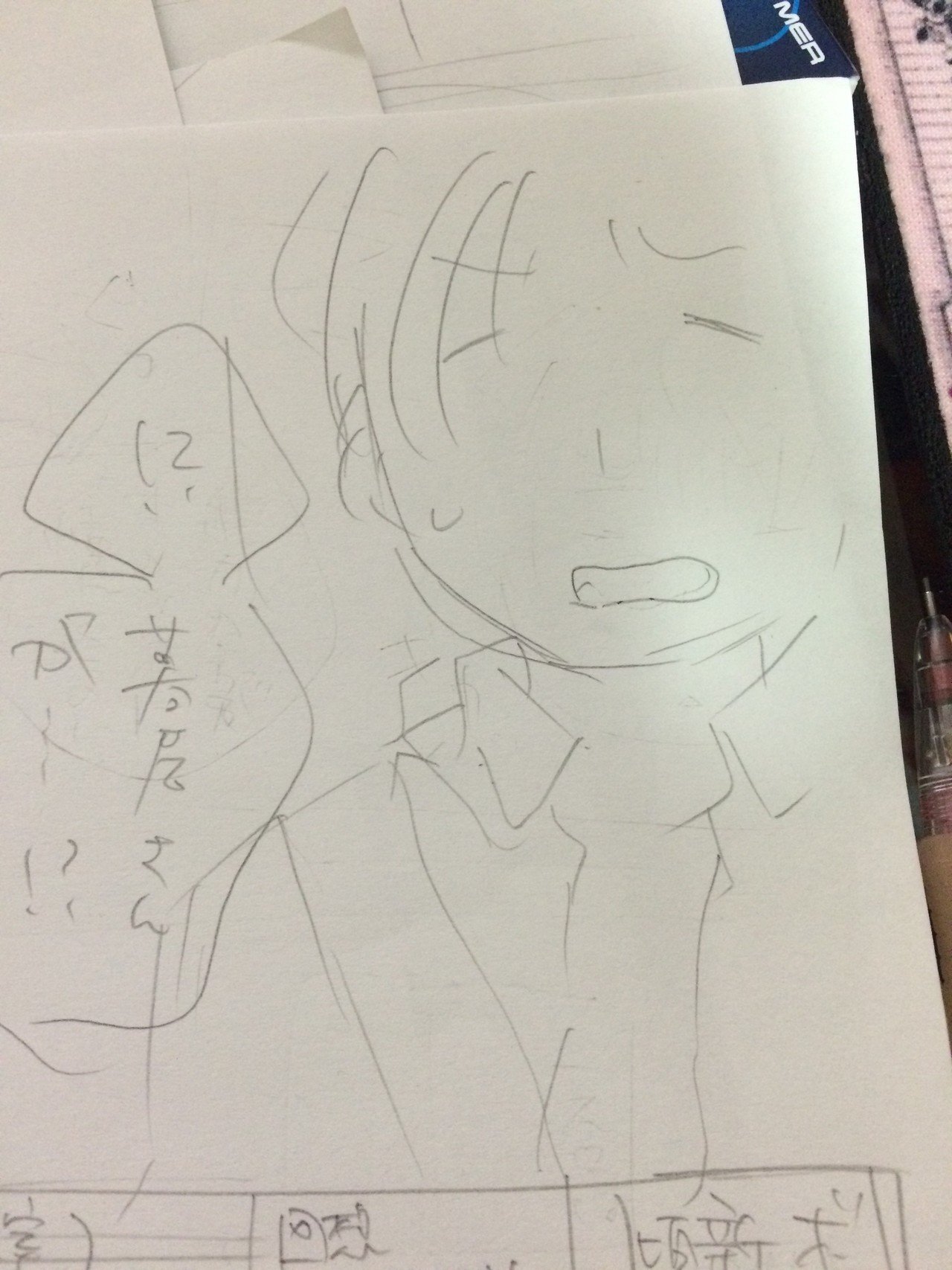 ネーム 進まず 今日発売のまんがタイムオリジナルにはちゃんと2話目が載っておりました 秋月カイネ 漫画家 Note ネーム 進まず 今日発売のまんがタイムオリジナルにはちゃんと2話目が載っておりました 秋月カイネ 漫画家 Note
