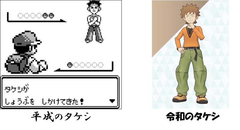 ポケモン赤緑が今発売される世界 目指せtwitterマスターへの道 でがわnote 3 でがわ Note ポケモン赤緑が今発売される世界 目指せtwitterマスターへの道 でがわnote 3 でがわ Note