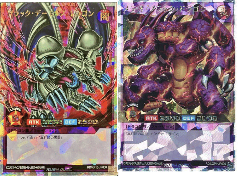 コナミ(KONAMI)|デーモンの召喚|HARDOFFオフモール（オフモ
