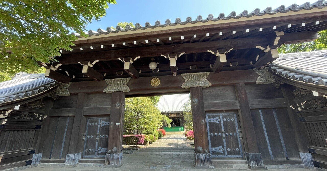 三茶で江戸 | 阿波徳島藩主 蜂須賀家 武家屋敷門｜辻峠 | Smells