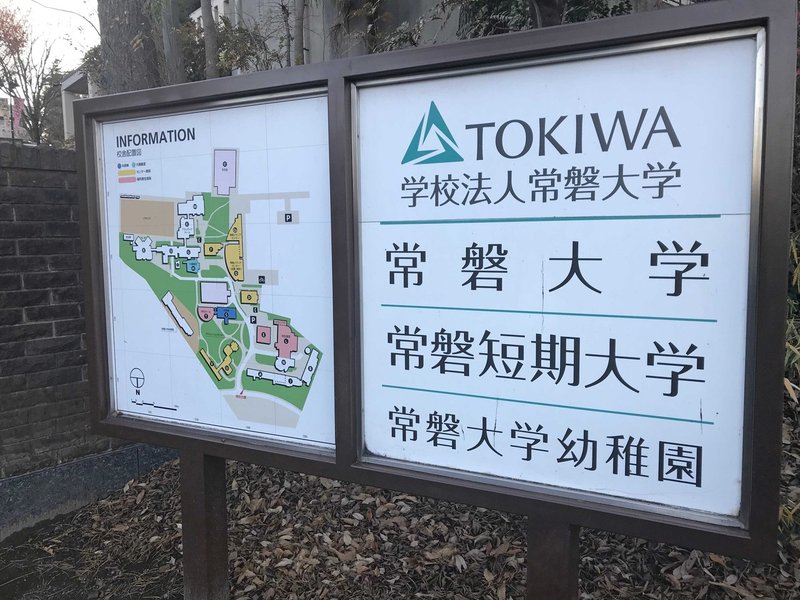 大学でのゲーミフィケーション活用 リアル謎解きゲームで図書館を知る 日本ゲーミフィケーション見聞録vol5 Japan Gamification Association Note 大学でのゲーミフィケーション活用 リアル謎解きゲームで図書館を知る 日本ゲーミフィケーション見聞録vol5 Japan Gamification Association Note