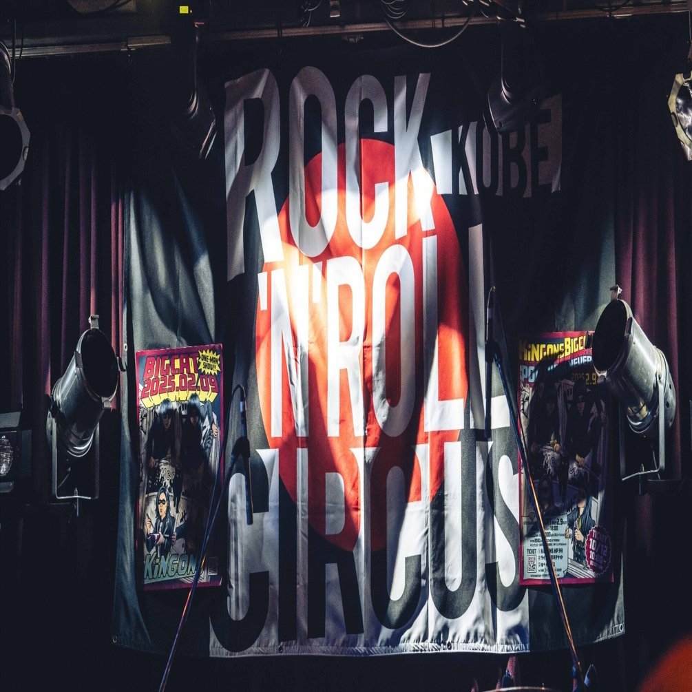 ロックンロールサーカス2025・完｜LIVE HOUSE KOBE VARIT.