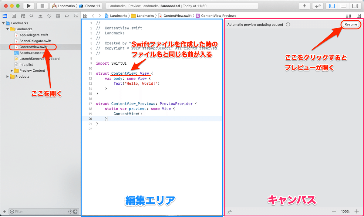スクリーンショット 2019-12-18 12.05.05