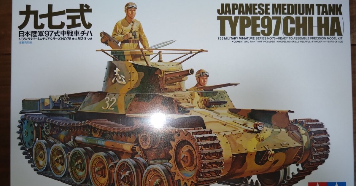 戦車 模型 タンク ハンドメイド 手づくり 廃材 鉄製 ミニチュア ミリタリー 戦車 模型 タンク ハンドメイド 手づくり 廃材 鉄製 ミニチュア