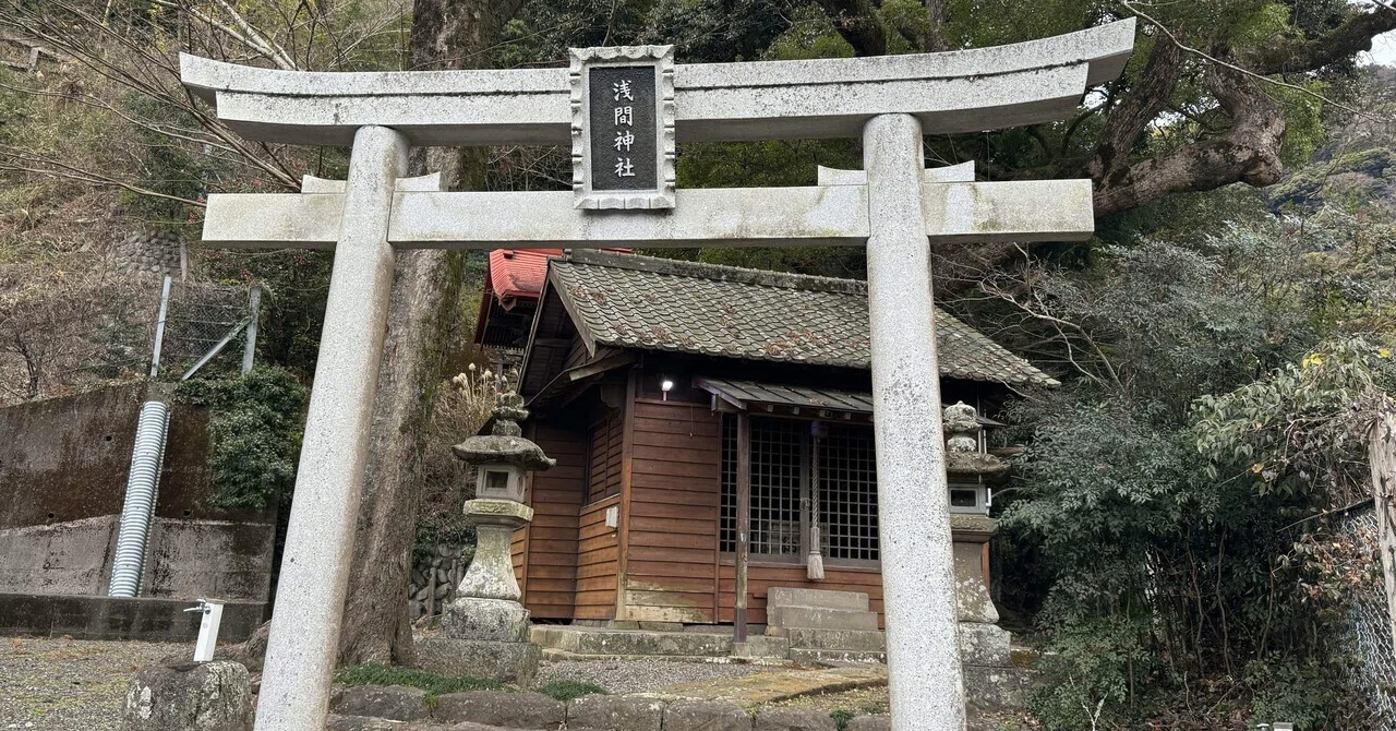 浅間神社⛩️ 13 静岡県清水区 大内浅間神社 日本一のパワースポット