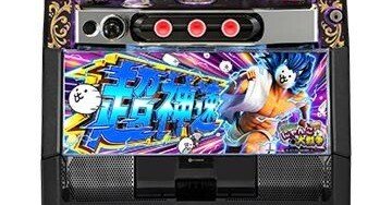 Lにゃんこ大戦争・超神速KB スマスロ実機 送料無料 家庭用