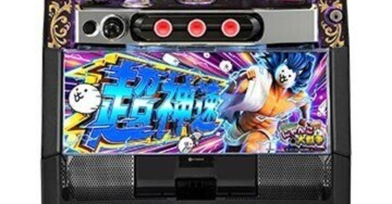 L にゃんこ大戦争 超神速の詳細情報|Ryota Sakamoto_AIcreator L にゃんこ大戦争 超神速の詳細情報|Ryota Sakamoto_AIcreator