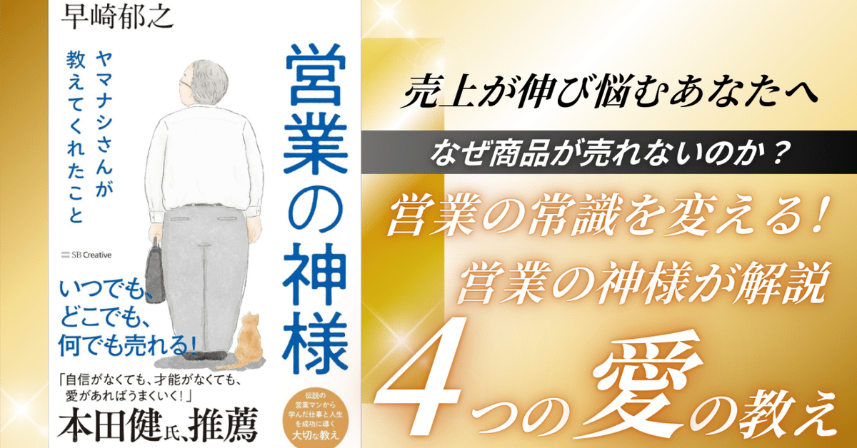 勉強　ビジネスCD 6枚　ネット企業で成功する秘訣・売れる営業マンほか 営業スキル【本要約】「もう営業なんてやめたい」と思う前に読む