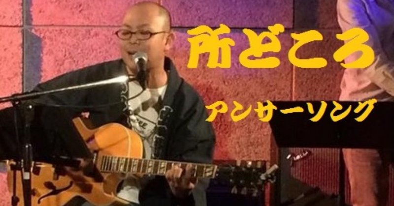 所どころさん の新着タグ記事一覧 Note つくる つながる とどける