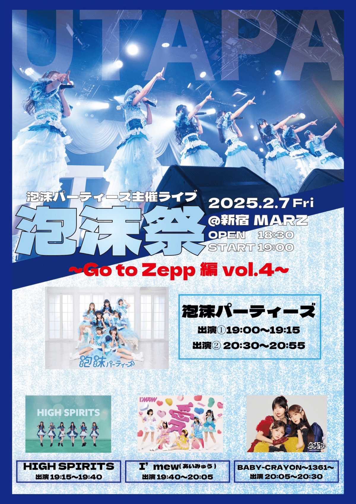KARA みんなでパーティー！キャンペーンポスター KARA みんなでパーティー！キャンペーンポスター - メルカリ