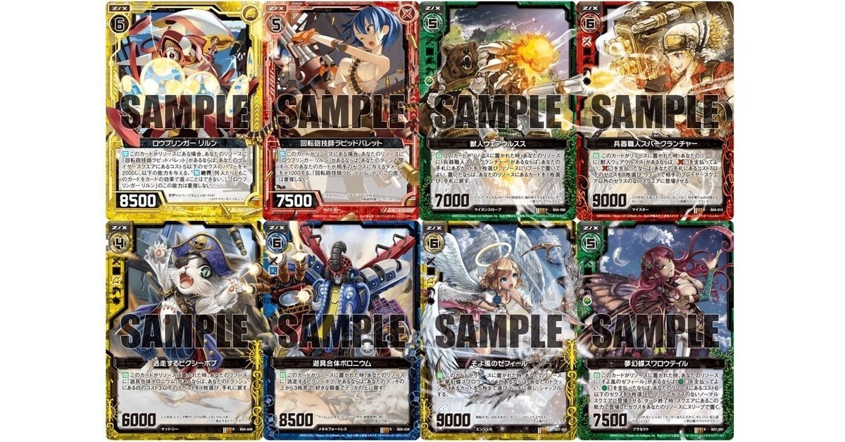 おすすめ リソースリンクⅡ｜Fタカマサ その他
