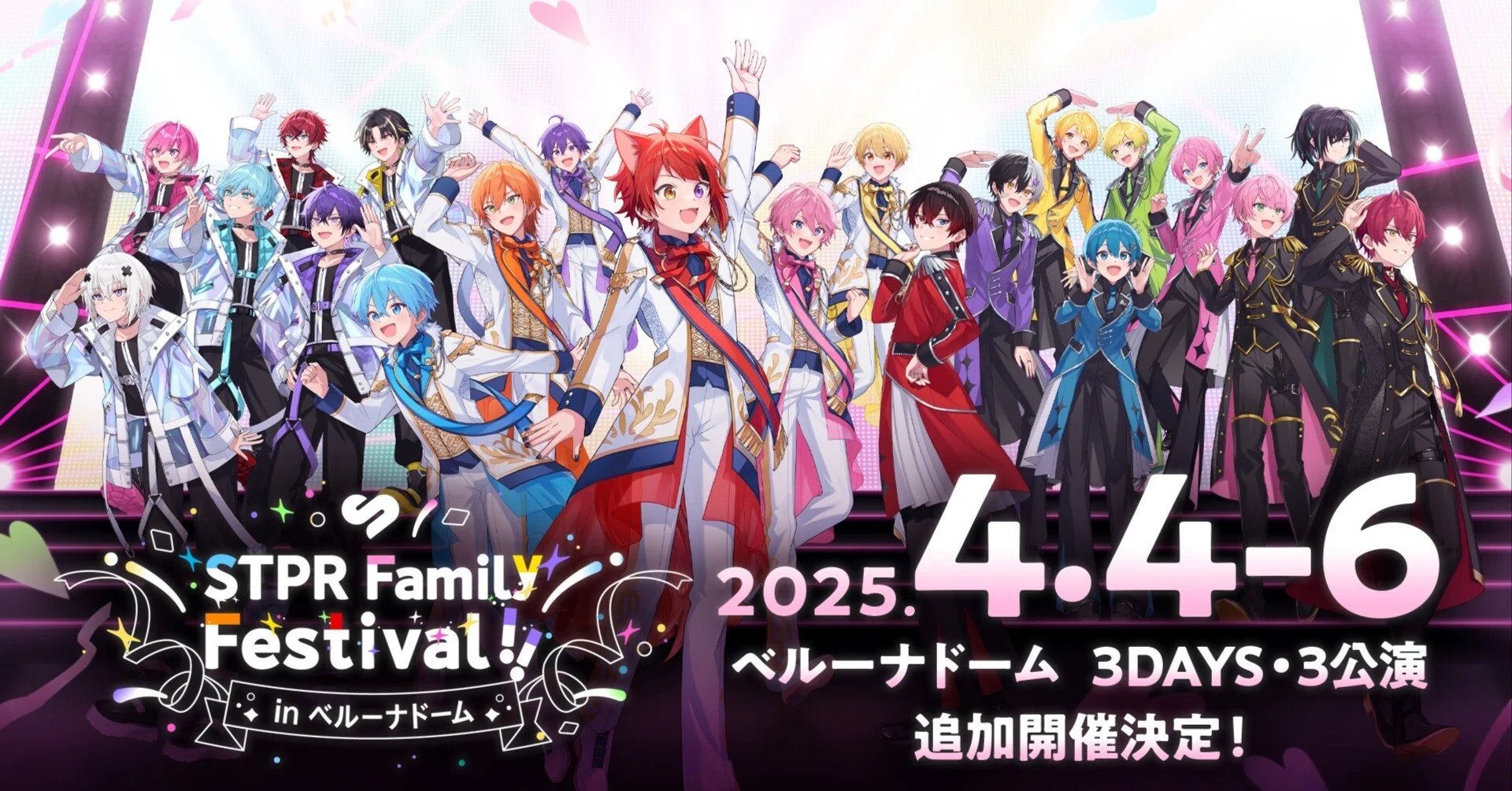 ポイント・Q＆A付】動員20万人！『STPR Family Festival!! in ベルーナ 